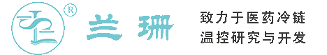 合庆干冰厂家_合庆干冰批发_合庆冰袋批发_合庆食品级干冰_厂家直销-合庆兰珊干冰厂