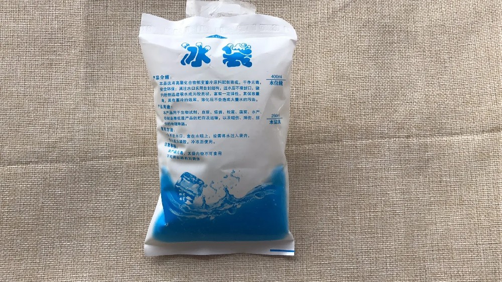 食品保鲜冰袋都有哪些作用,合庆冰袋批发